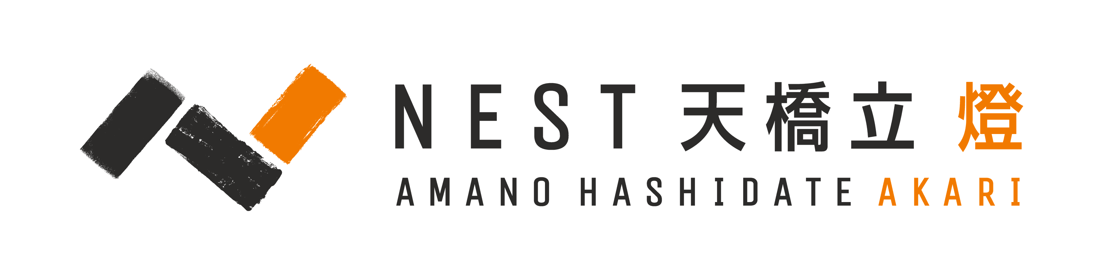 NEST天橋立 燈 ロゴ